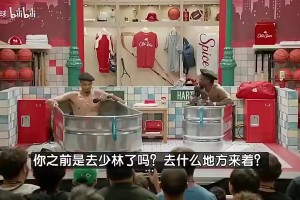 文班此前曾言：我去少林寺主要为提升体能，希望突破身体极限